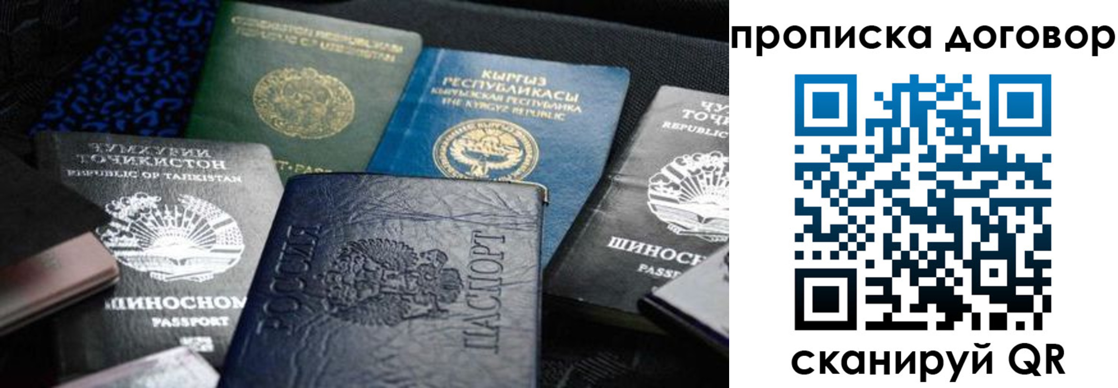 регистрация для дет. сада в Прохладном