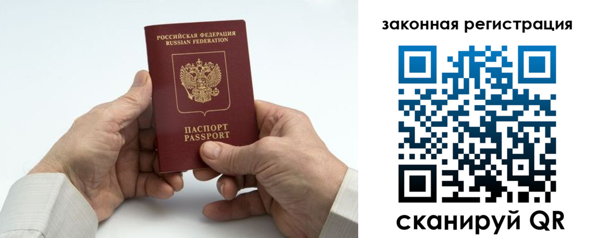прописка в квартире в Прохладном