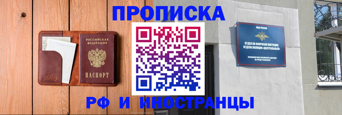 форма 3 в Прохладном